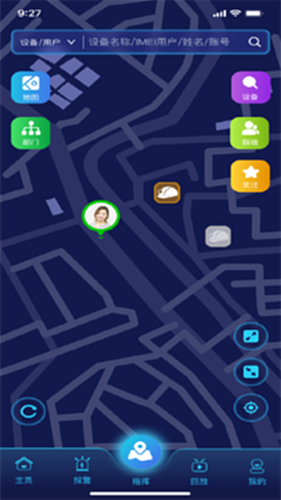 工务通电脑版截图2