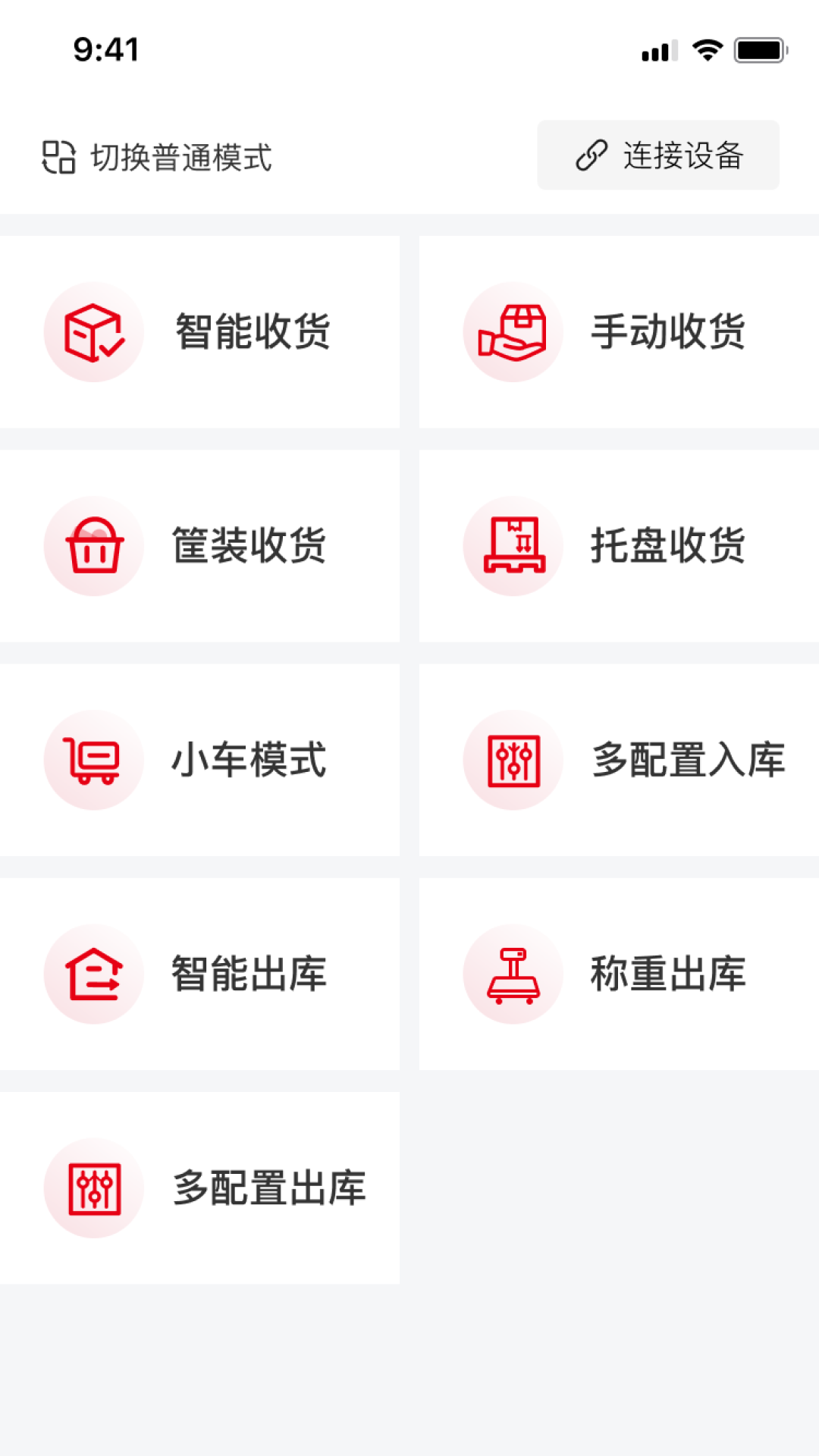 鸡蛋帮电脑版截图