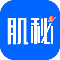 肌秘星球