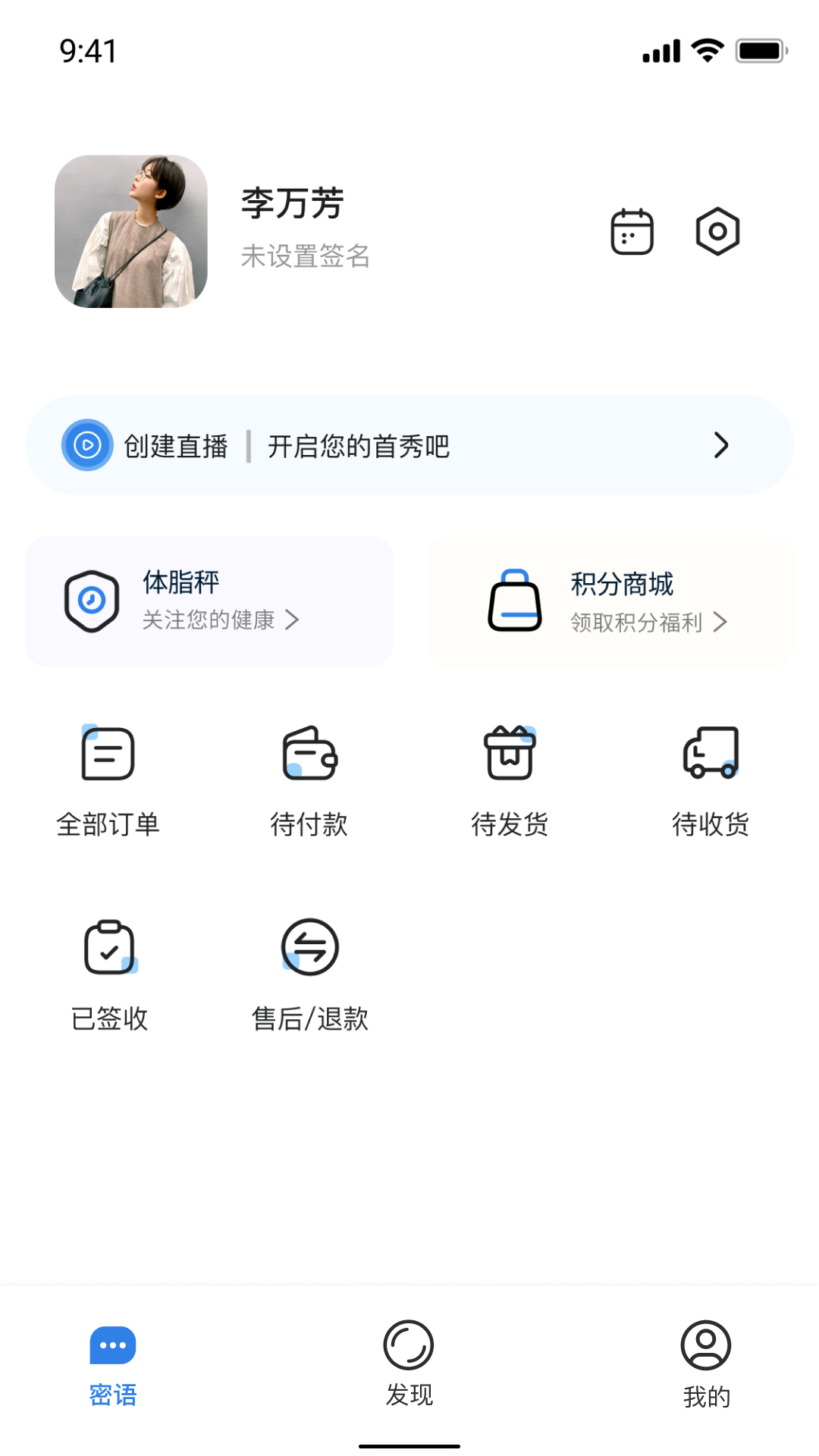 肌秘星球