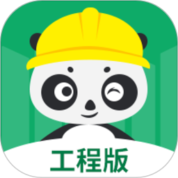 工守道工程版电脑版