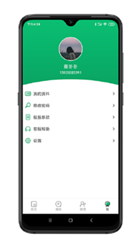 工守道工程版电脑版截图0