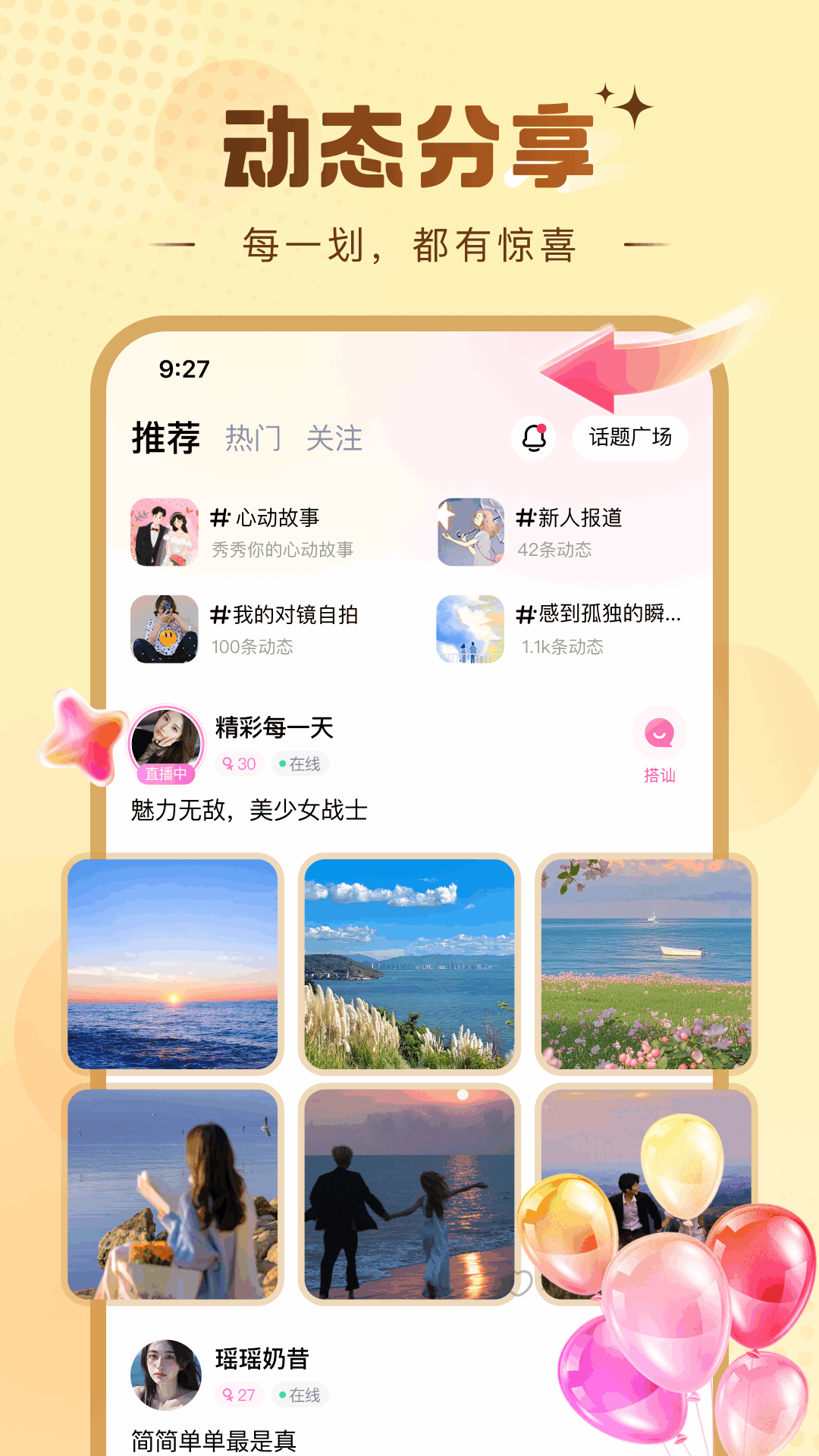 糖芯