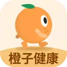 橙子健康计步电脑版