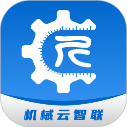 机械云智联电脑版