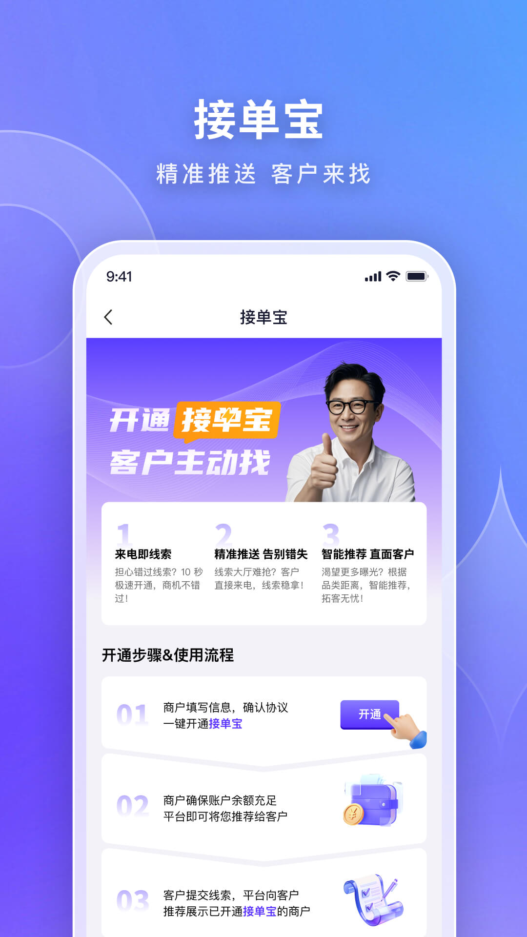 机械星球电脑版截图