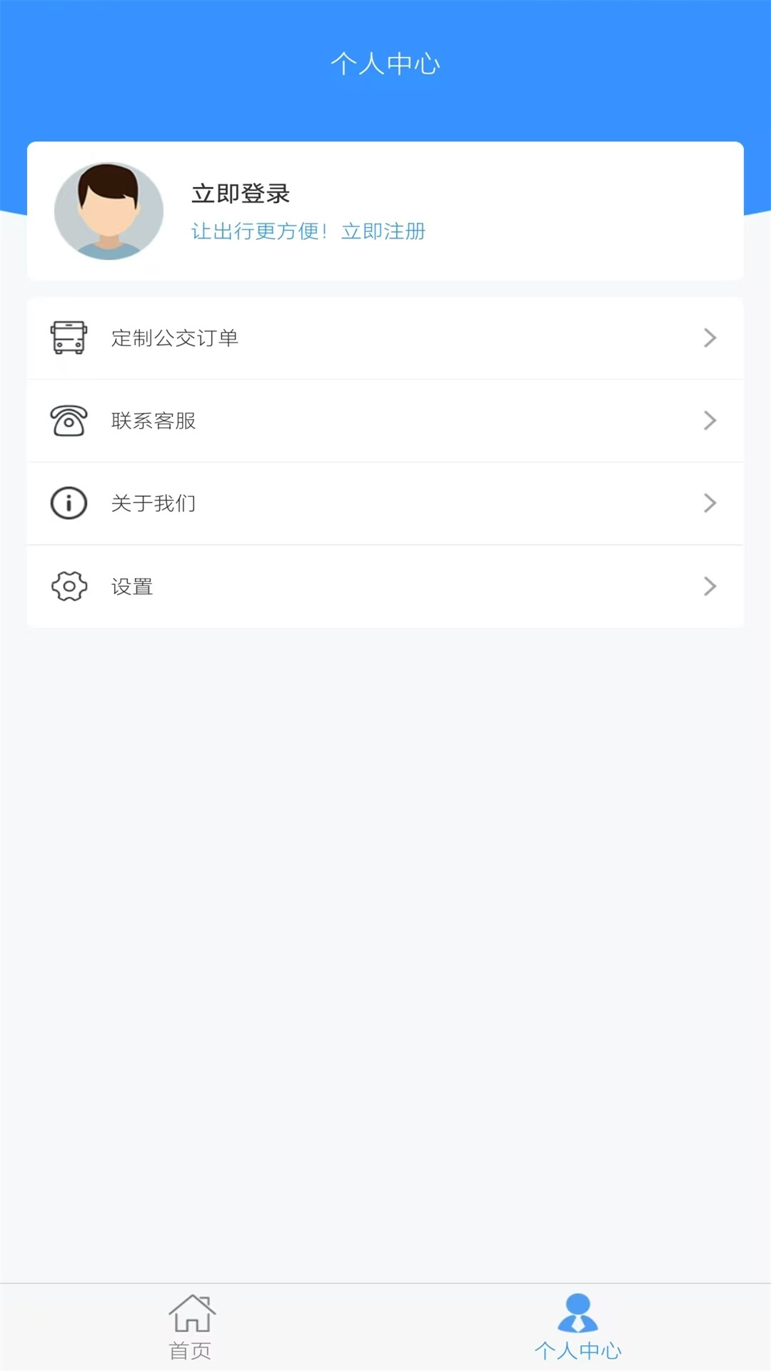 爱湘潭电脑版截图