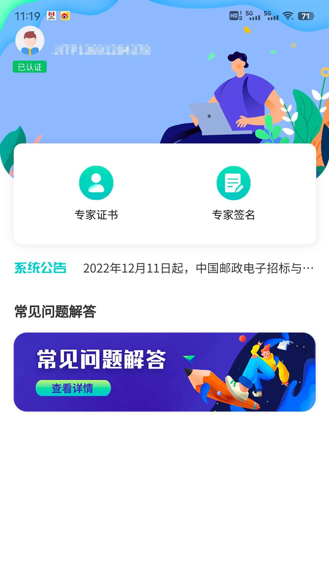 云采签