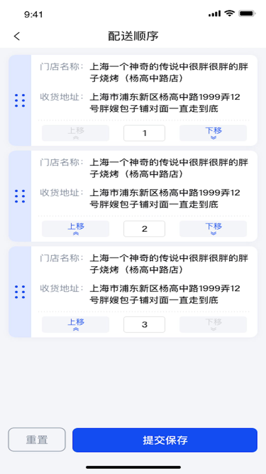 金灯塔物流
