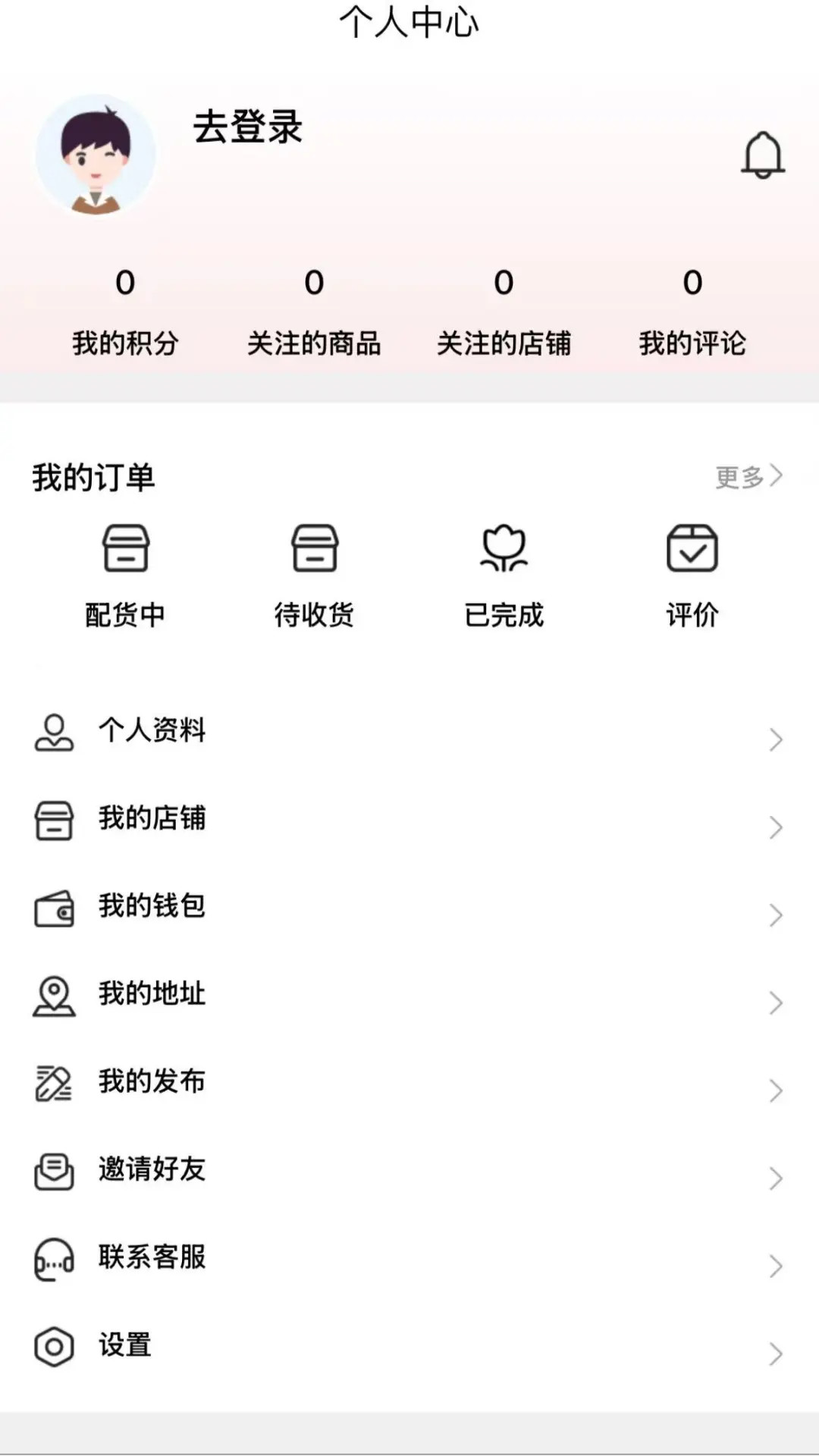 机满满电脑版截图