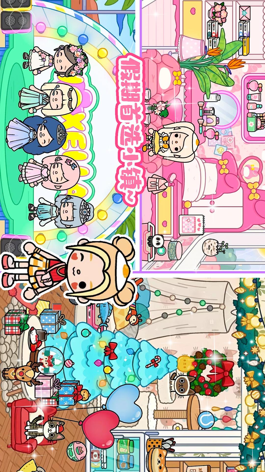 托卡小镇城堡生活