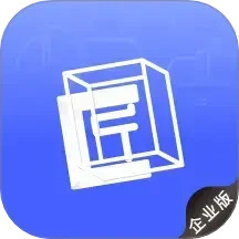 工匠易企业版电脑版5.1.3