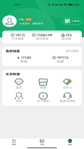 工匠链电脑版截图3