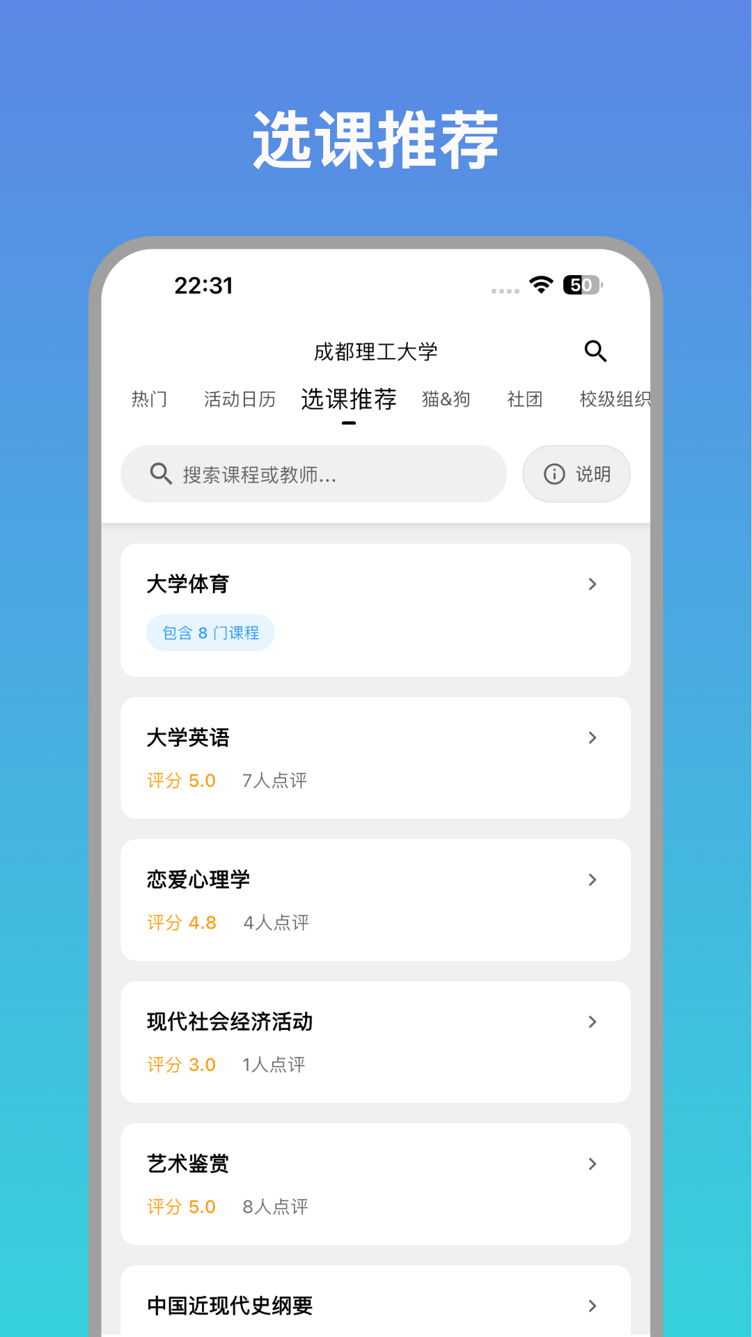 橙鲤校园