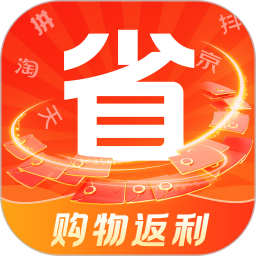 聚省电脑版1.1.2