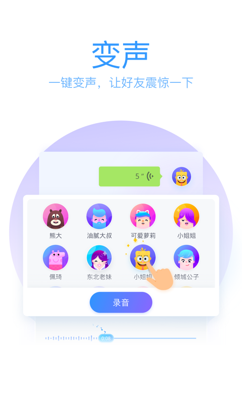 qq输入法安卓版