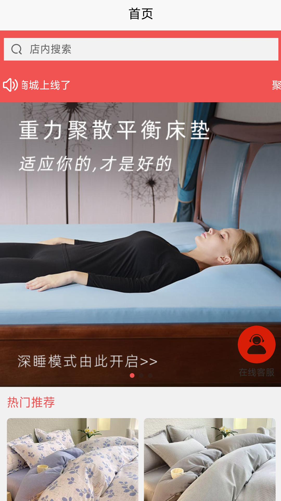 聚散科技电脑版截图