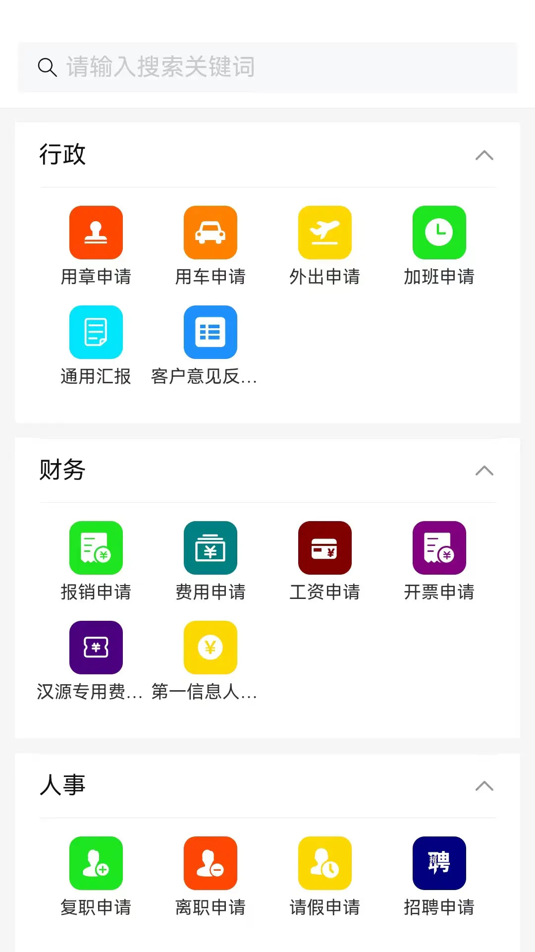 保安官Pro电脑版截图