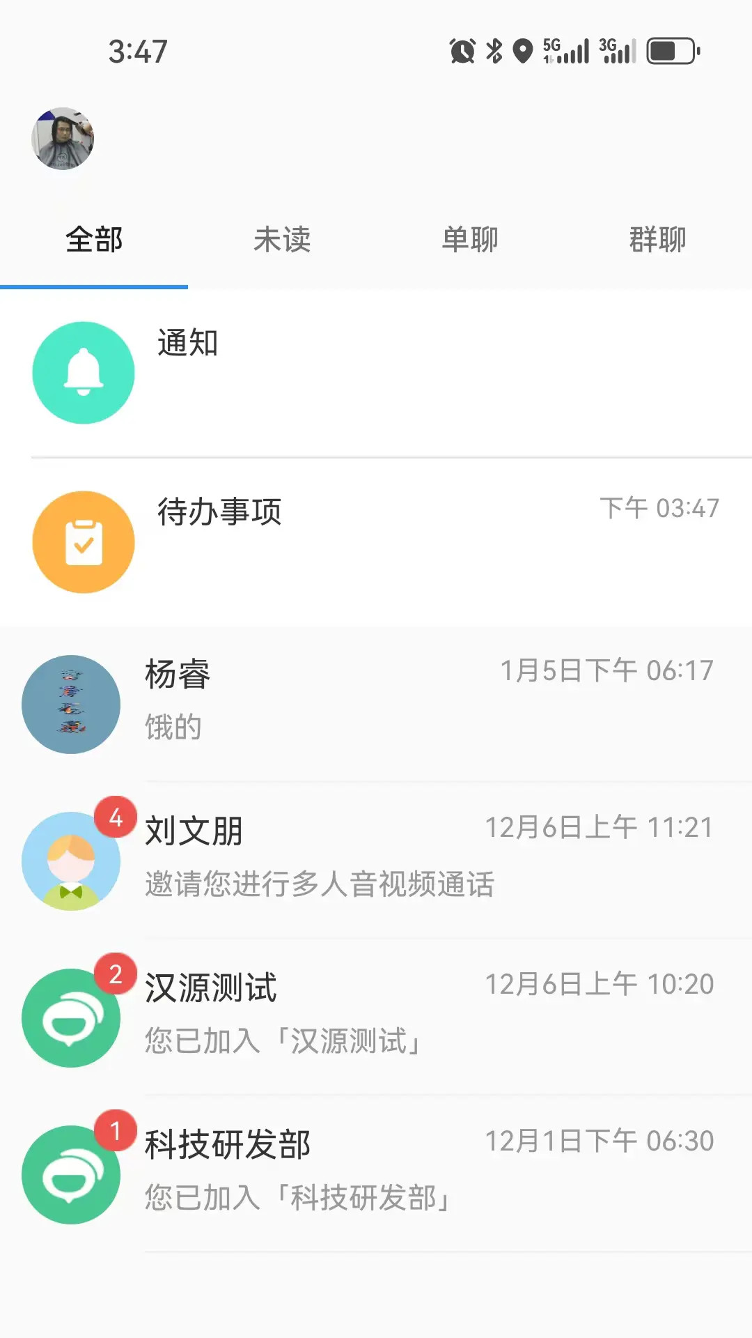 保安官Pro电脑版截图
