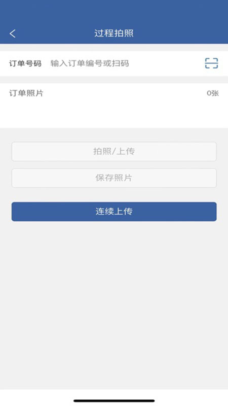 聚力移动助手