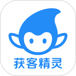 获客精灵电脑版