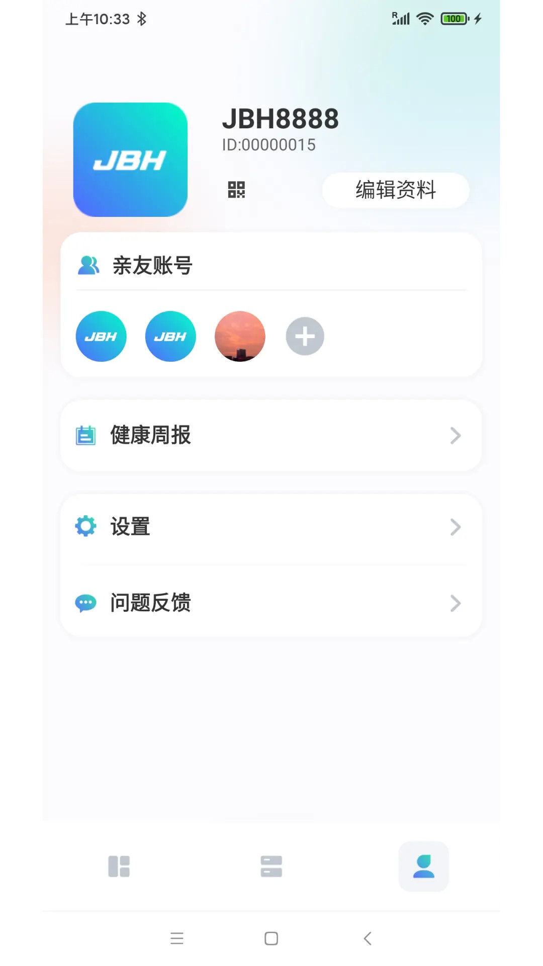 金百合健康