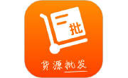 货源批发省钱电脑版段首LOGO