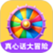聚会玩iHappy