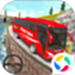 城市巴士模拟器