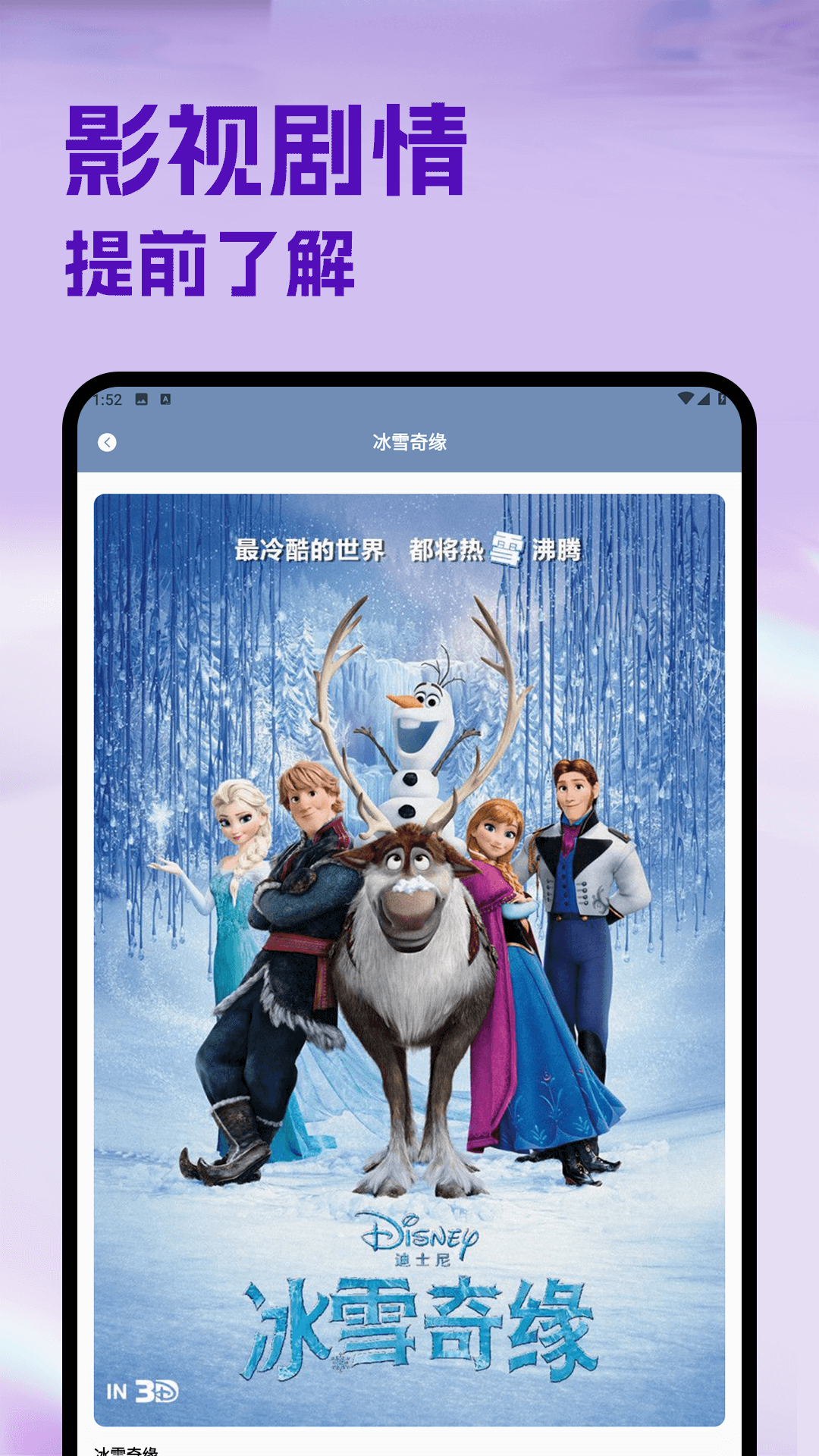 今日影视电脑版截图