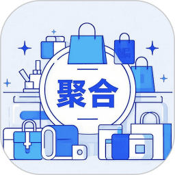 聚合优品电脑版