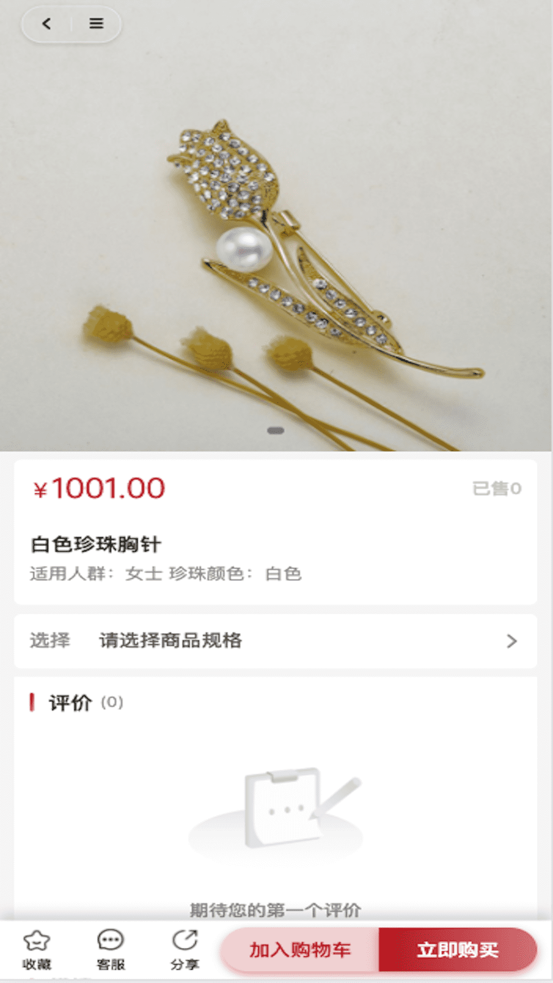 聚合优品电脑版截图