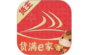 货满e家货主端电脑版段首LOGO