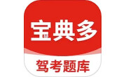宝典多驾考电脑版段首LOGO