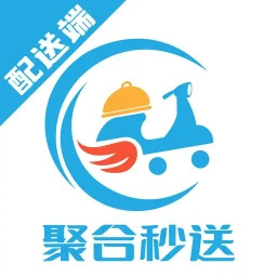 聚合秒送配送端电脑版