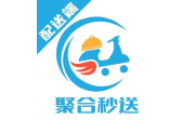 聚合秒送配送端电脑版段首LOGO