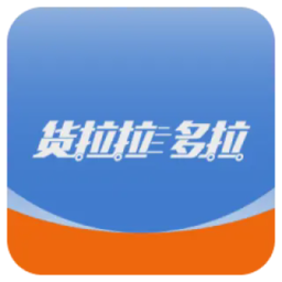 货拉拉多拉电脑版1.0.25