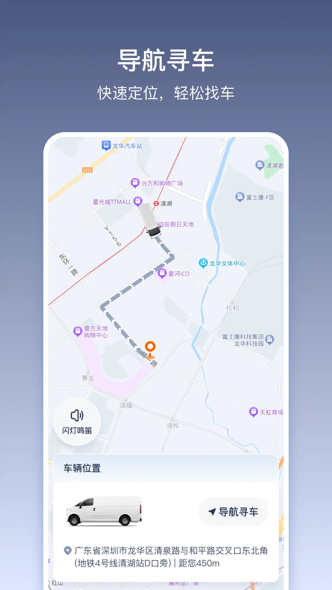 货拉拉多拉电脑版截图