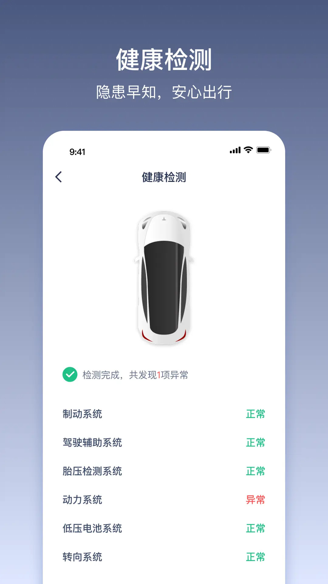 货拉拉多拉电脑版截图