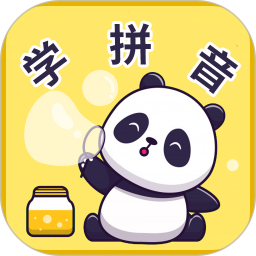宝贝学拼音电脑版