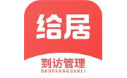 给居到访管理电脑版段首LOGO