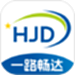 货吉达