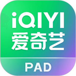 爱奇艺PAD电脑版17.4.2