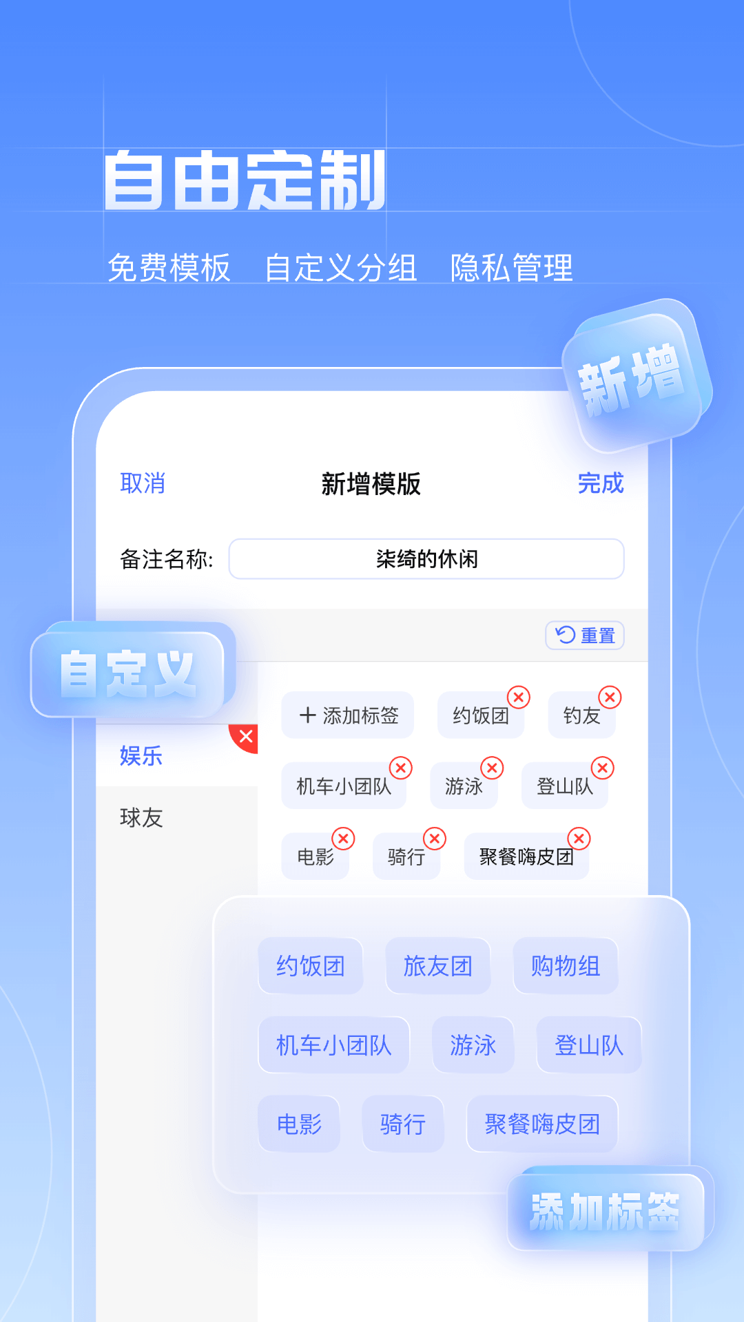 诚炎讯通电脑版截图