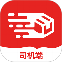 货多多打车司机端电脑版1.0.9