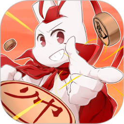 宝宝学象棋