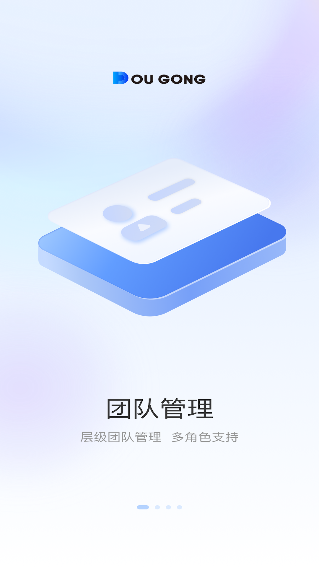 斗拱管家