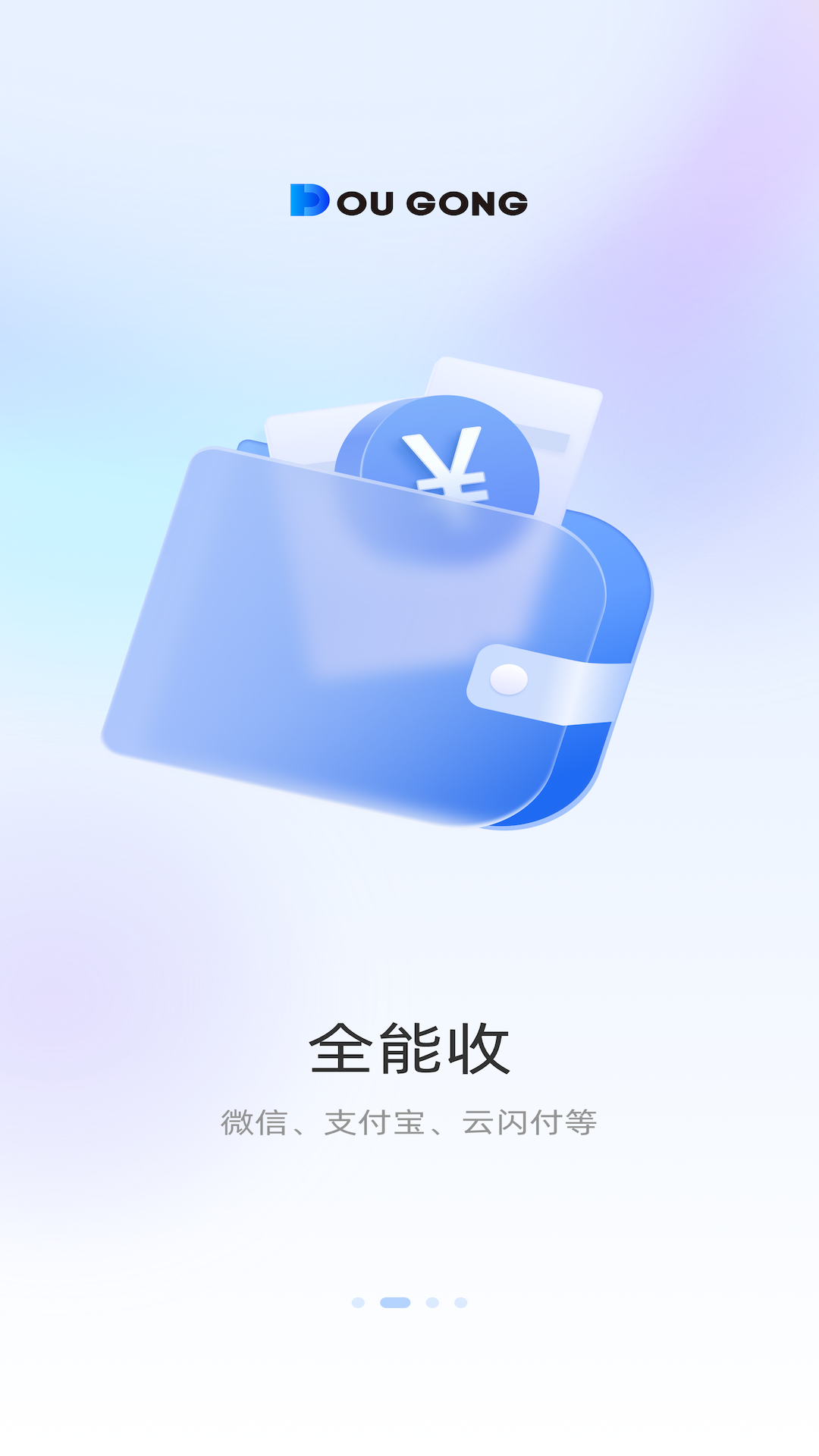 斗拱管家