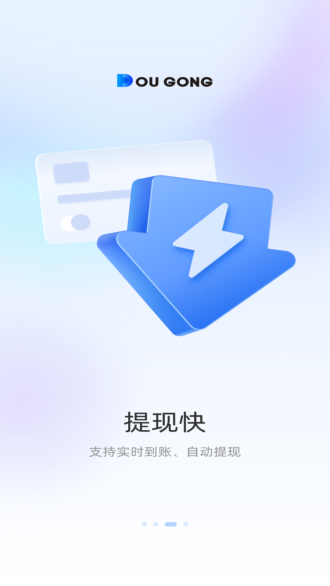 斗拱管家
