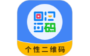 个性二维码制作器电脑版段首LOGO